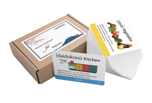 Japanese Flash Cards